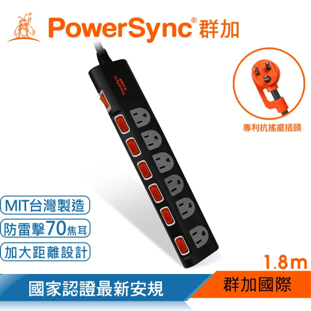 【PowerSync 群加】7開6插防雷擊抗搖擺延長線/加大間距/1.8m(TS6B0018)