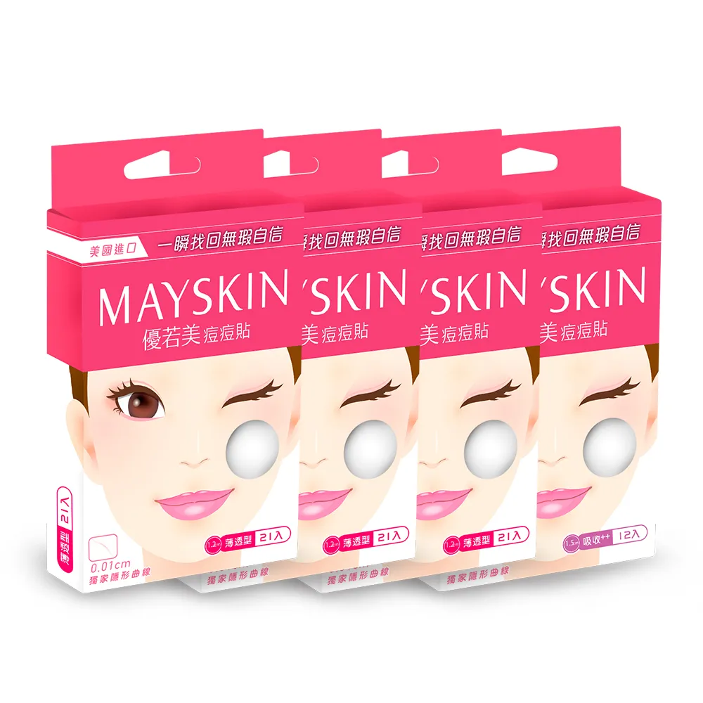 【MAYSKIN優若美】隱形痘痘貼組合(薄透型21入*3+吸收型12入*1)