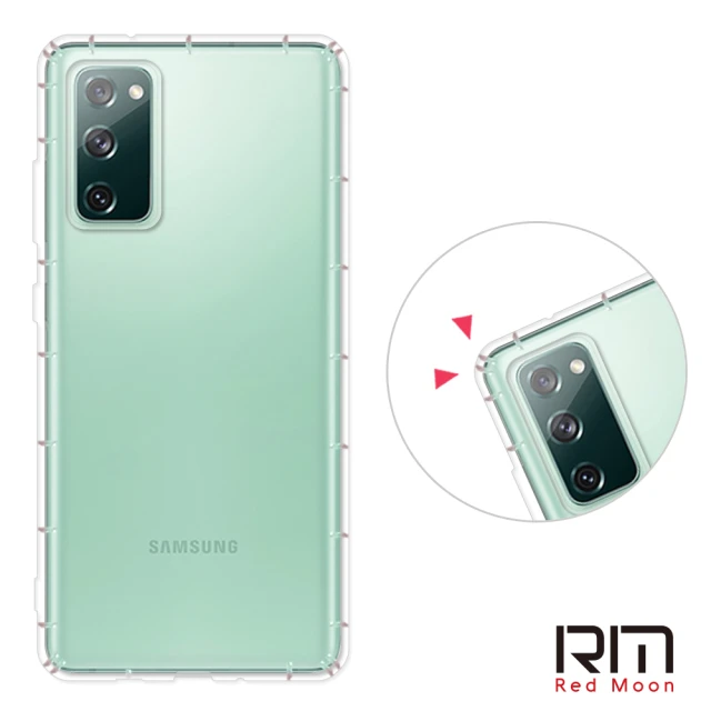 【RedMoon】三星 Galaxy S20 FE 5G 防摔透明TPU手機軟殼