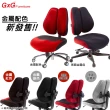 【GXG 吉加吉】低雙背DUO KING 2D滑面升降扶手 工學椅(TW-3005 E2J)