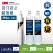 【3M】S003淨水器專用濾心x1+樹脂軟水濾心x1+PP濾心x1(3US-F003-5+3RF-F001-5+3RS-F001-5/適用L22)