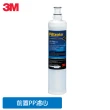 【3M】S003淨水器專用濾心x1+樹脂軟水濾心x1+PP濾心x1(3US-F003-5+3RF-F001-5+3RS-F001-5/適用L22)