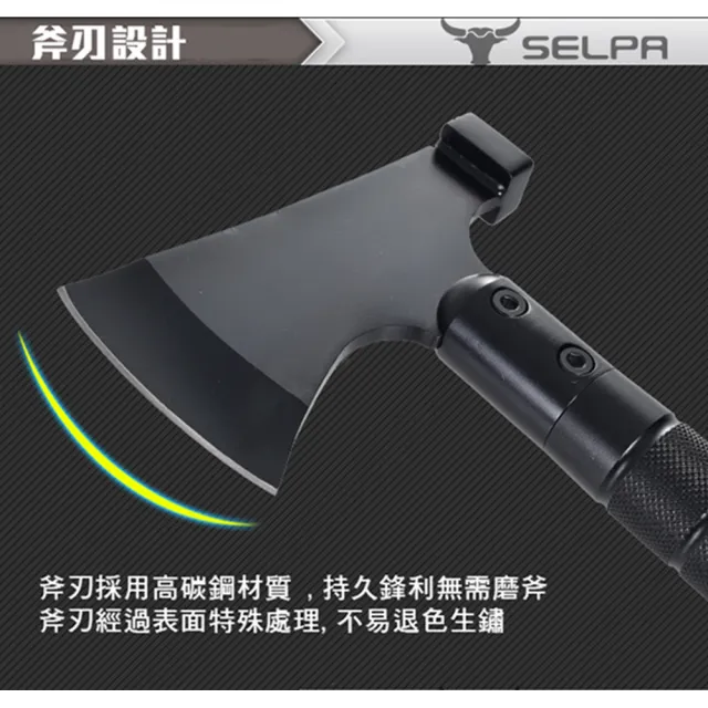 【SELPA】野外求生 雷蠍戰斧/戶外求生斧/多功能露營斧/野外求生