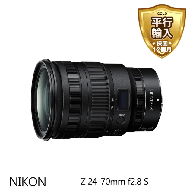【Nikon 尼康】Z 24-70mm F2.8 S(平行輸入)