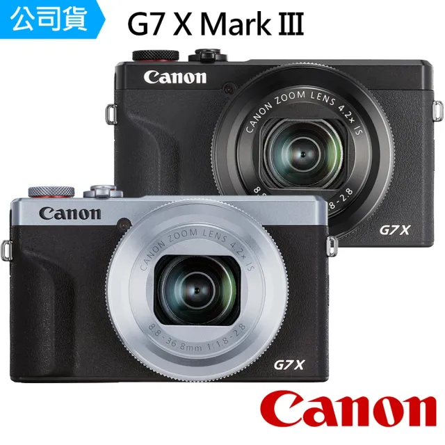 Canon PowerShot G7X Mark III(公司貨)