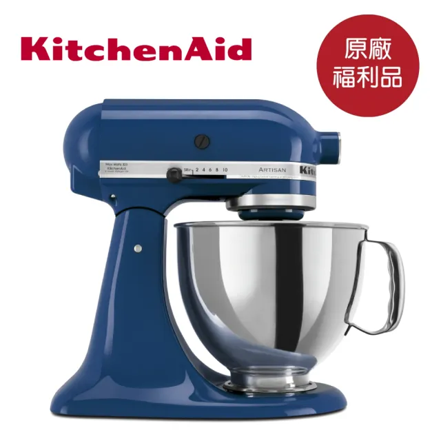 【KitchenAid】福利品 4.8公升/5Q桌上型攪拌機(藍莓藍)