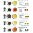 【定迎】高檔綜合小罐茶茶葉禮盒-藍色6gx20入(外交部指定專用國禮茶 共0.2斤)