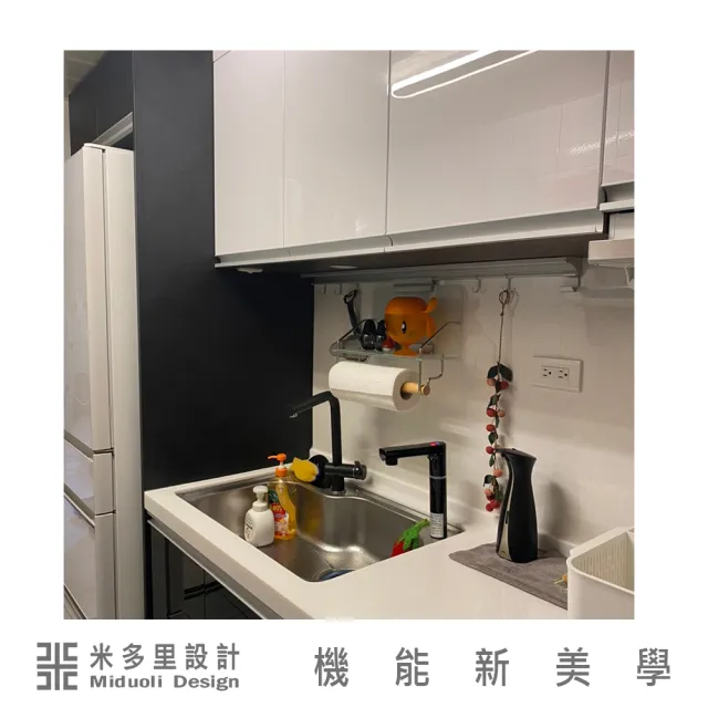 【MIDUOLI米多里】尊爵黑系列廚具含冰箱上櫃