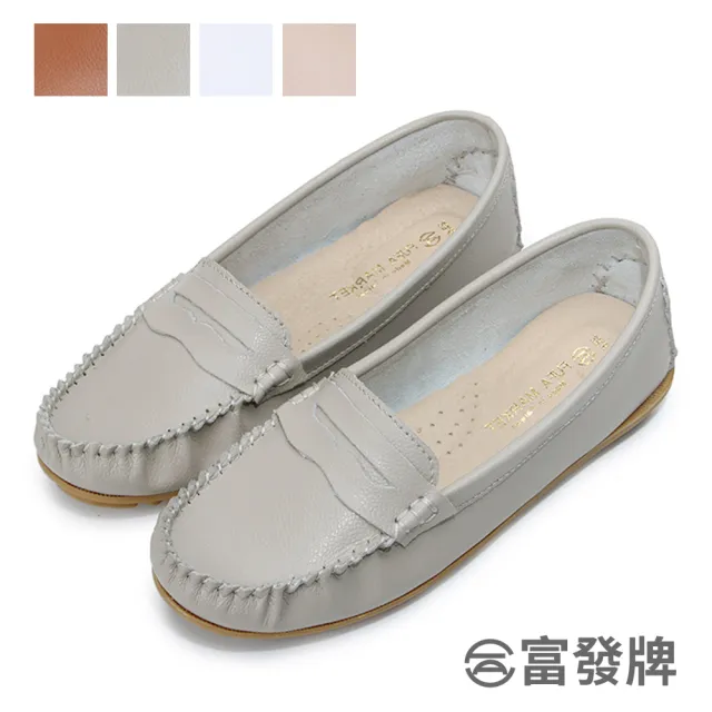 【FUFA Shoes 富發牌】經典舒適真皮豆豆鞋-白/灰/棕/粉 1DR35(女鞋/莫卡辛鞋/女懶人鞋/真皮鞋/小白鞋)