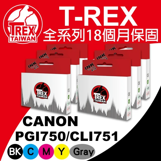 【T-REX霸王龍】CANON PGI 750XL CLI 751XL 系列組合 相容副廠墨水匣(PGI-750XL/CLI-751XL)