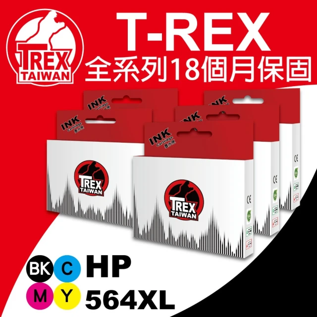 【T-REX霸王龍】HP 564XL 系列組合 相容副廠墨水匣(CN684WN CB322WN CB323WN CB324WN CB325WN)