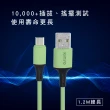 【KINYO】Micro USB 霧色液態矽膠數據線 1.2M(USB-B903)