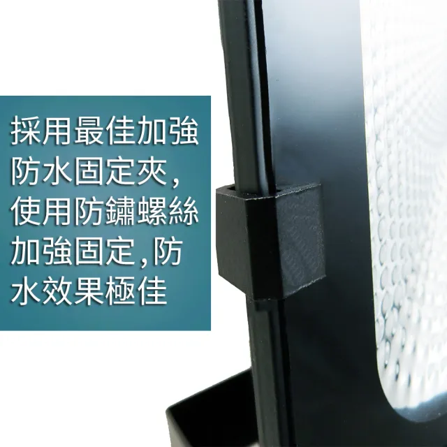 【KISS QUIET】質感黑-白光/黃光 100W LED投射燈/防水全電壓-1入(LED投射燈/防水投射燈/戶外燈具)