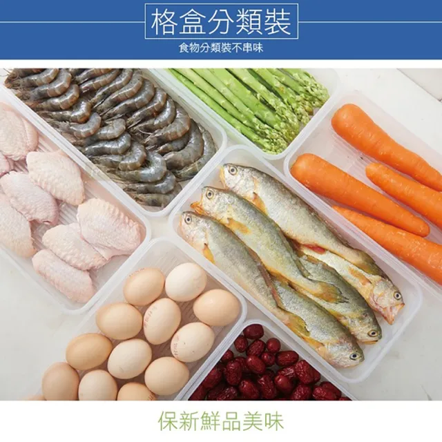 【JOHN HOUSE】長方形可瀝水海鮮肉類保鮮盒 環保PP材質 冰箱收納盒 冷凍盒 密封盒(保鮮盒)