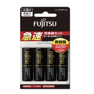 【FUJITSU 富士通】FCT344急速充電器+3號4入2450mAh(低自放充電組)