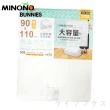 米諾諾無染洗衣袋-特大-90x110cm-4入
