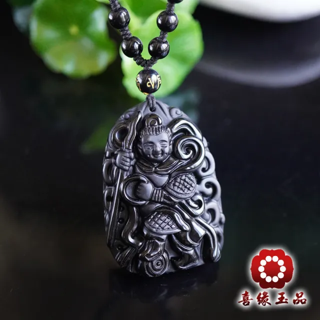 【喜緣玉品】靈通三太子 黑曜石 玉珮掛繩(開運風水)