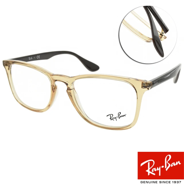 【RayBan 雷朋】光學眼鏡 方框款(透棕-棕 #RB7074 5940-50mm)