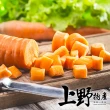 【上野物產】台灣產 急凍生鮮 胡蘿蔔丁 1包(500g±10%/包 台灣產 素食 低卡 任選)
