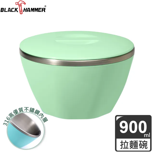 【BLACK HAMMER】彩漾316高優質不鏽鋼雙層隔熱多功能碗2入組(顏色可選)