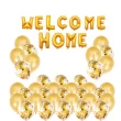 Welcome BACK/HOME歡迎氣球套餐1組-兩款任選(歸國氣球 歡迎氣球 派對氣球 歡迎會)