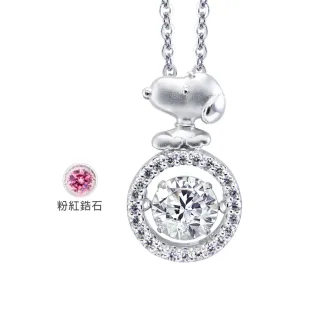 【2sweet 甜蜜約定】純銀項鍊-史努比美好之日-三色(金寶珍銀樓)