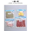 【豪麥源】真空保鮮袋(10件組 廚房抽真空食品壓縮袋 雙夾鏈袋 食物密封袋)