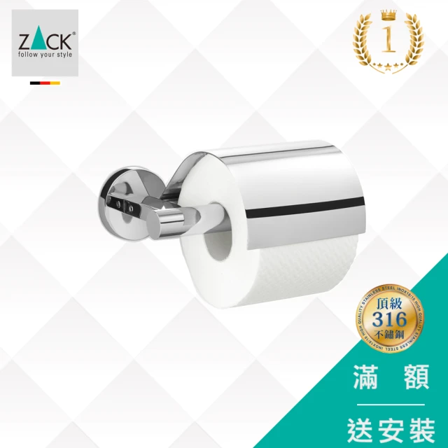 【ZACK】捲筒式衛生紙架-亮面(316不鏽鋼-ZK-S40051)
