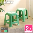 【KEYWAY 聯府】銀藤圓椅-2入 淺褐/綠(塑膠椅 MIT台灣製造)
