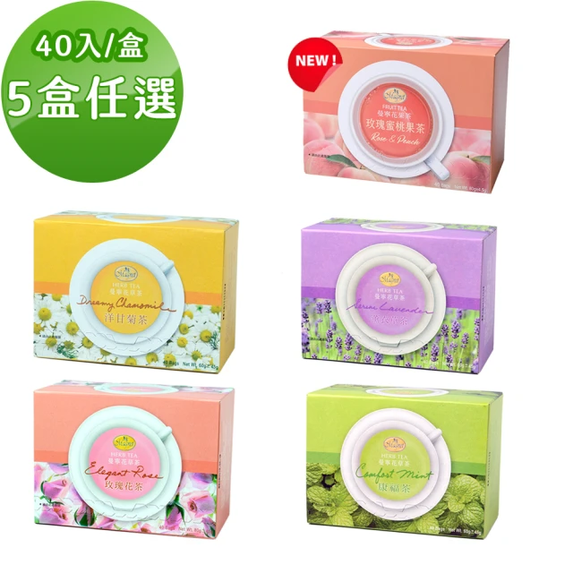 洋甘菊花茶包