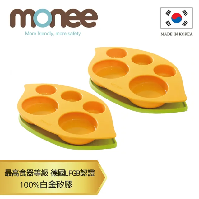 【韓國monee】100%白金矽膠 豌豆造型防滑雙用餐盤(2入)