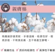 【Clany 可蘭霓】4件組 95%棉質 L-2XL高腰內褲 加大尺碼 超彈力 包臀(台灣製.顏色隨機出貨)