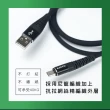 【KINYO】Micro USB 6A超快充數據線 1.2M(USB-B901)