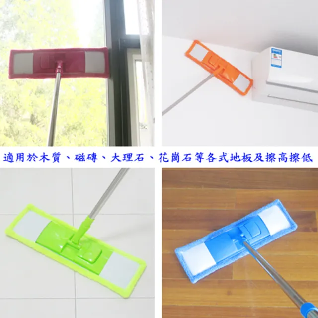 【月陽】超值2入加寬型超細珊瑚絨靜電除塵拖把平板拖把補充拖布(1018B2)