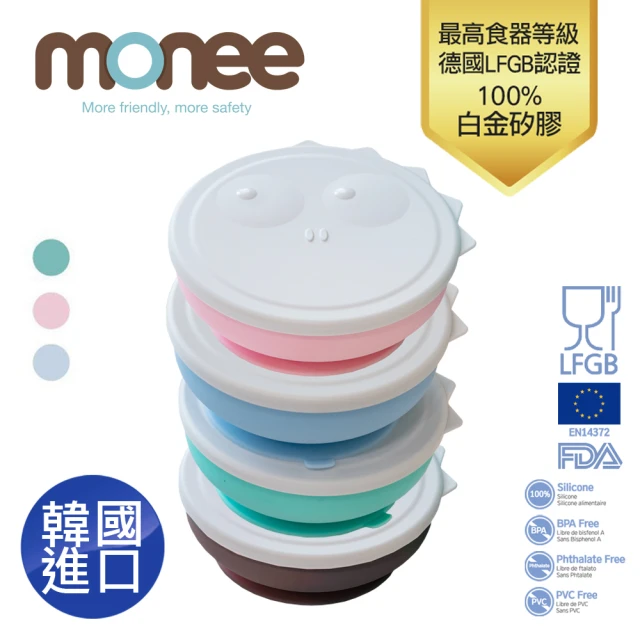 【韓國monee】100%白金矽膠 恐龍造型可吸式餐碗/4色(任選兩入)
