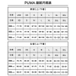 【PUMA】流行系列 Classics 寬版長厚連帽上衣 帽T 長袖上衣(53041201)