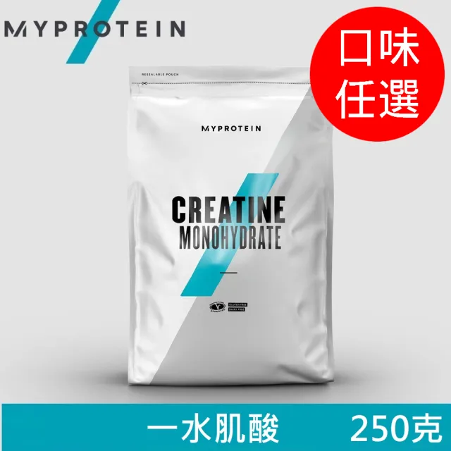 【MYPROTEIN】Creatine Monohydrate 一水肌酸(250g/包)