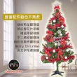 【摩達客】耶誕-6尺-180cm特仕幸福型裝飾綠色聖誕樹超值組(含全套配件-多款可選/含100燈LED燈暖白光*1)