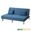 【綠活居】錫金    時尚亞麻布沙發/沙發床(四色可選+展開式機能設計)