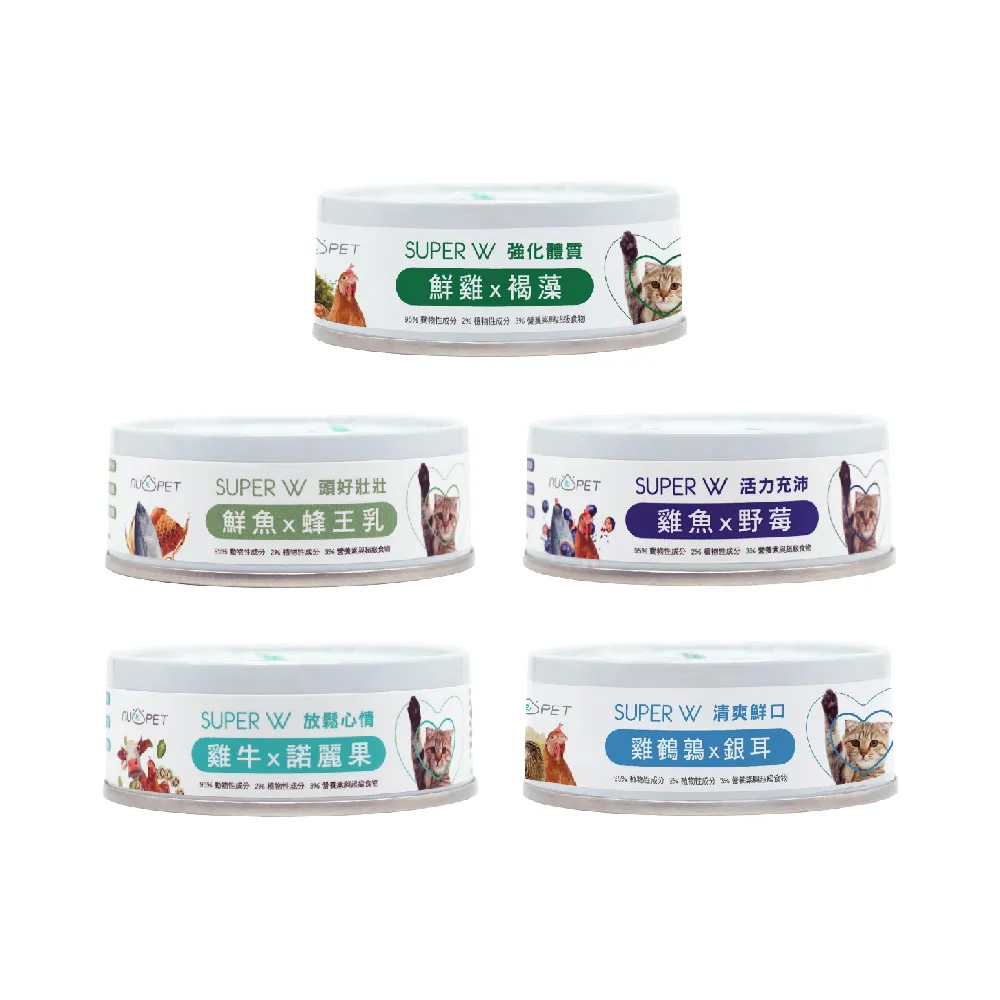 【陪心寵糧 NU4PET】SUPER 貓貓 小白主食罐 80g x24罐組(貓主食罐 無膠 添加超級食物 貓罐 全齡貓)