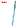 【Pentel 飛龍】ENERGEL ES 極速高級鋼珠筆 粉彩色系筆盒裝
