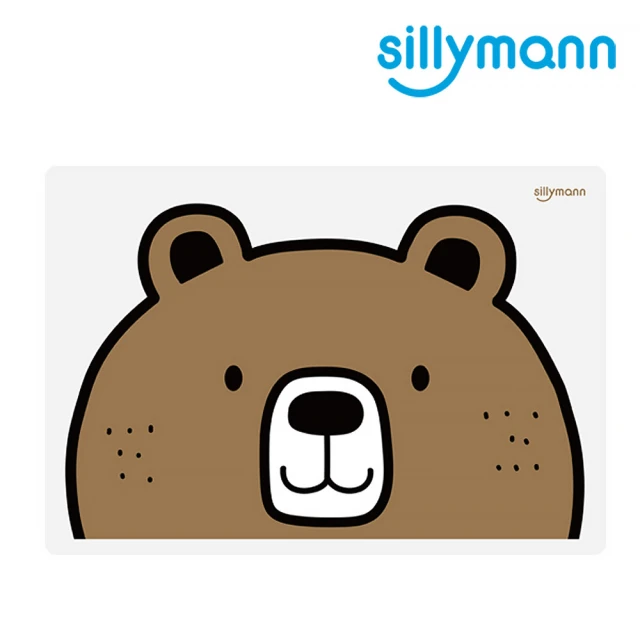 【韓國sillymann】100%鉑金矽膠可愛寶貝兒童餐墊-熊(可進洗碗機高溫清潔可沸水消毒)