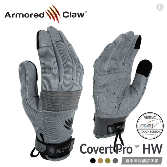 【Armored Claw】Covert Pro HW 夏季戰術觸屏手套