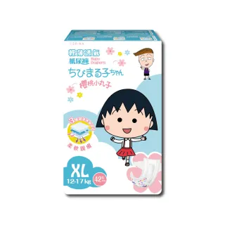 【櫻桃小丸子】輕薄透氣 嬰兒紙尿褲/尿布XL-42片*4包/箱(官方授權商品)