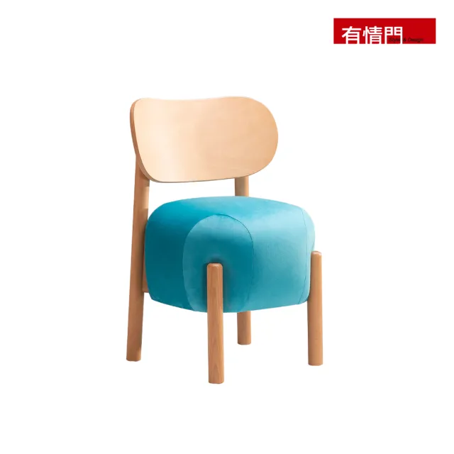 【有情門】STRAUSS Lab 艾樂芬餐椅(製作期2-3週/實木/MIT/休閒椅/單人椅/造型椅)