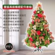 【摩達客】耶誕6尺/6呎-180cm-高規特豪華版綠聖誕樹(含絕美聖誕花蝴蝶結系配件/不含燈/本島免運費)