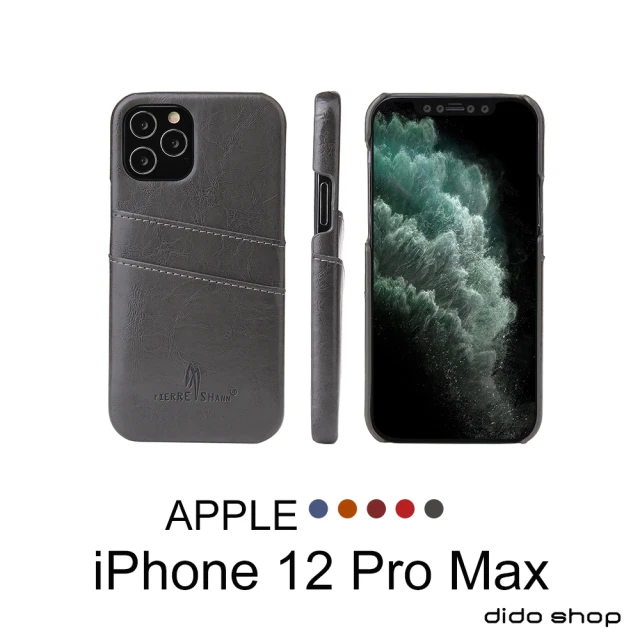 Didoshop iPhone12 Pro Max 6.7吋 手機殼 後蓋殼 油蠟紋系列 可收納卡片(FS189)