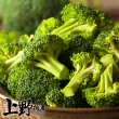 【上野物產】冷凍蔬菜綠花椰菜  12包(1000g±10%/包 素食 低卡)
