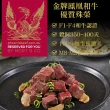 【愛上吃肉】澳洲金牌極品和牛骰子9包組(150g±10%/包)