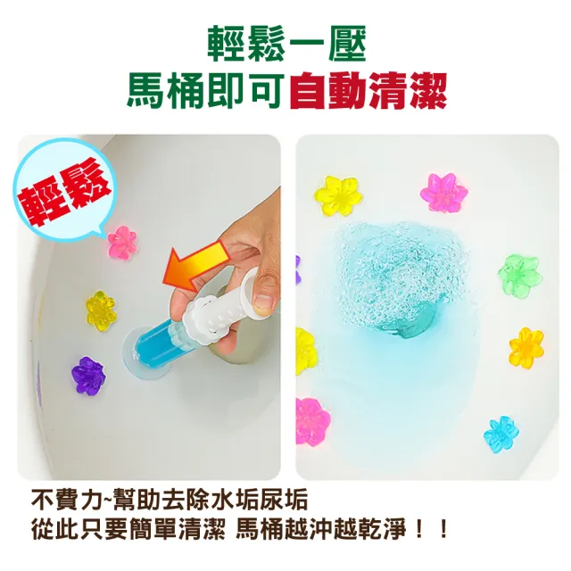 【韓國SINEW】馬桶芳香除臭去汙凝膠花X3盒(新型馬桶清潔劑凝凍/清香去味廁所芳香劑/潔廁消臭清潔凍)